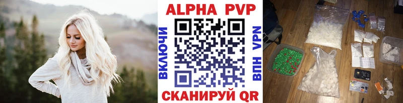 даркнет сайт Медвежьегорск Alpha-PVP кристаллы