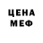 Амфетамин VHQ Macks Solncev