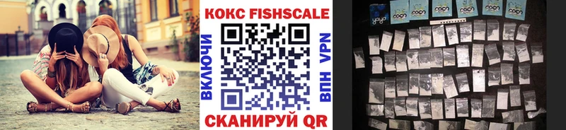 что такое   кракен вход  COCAIN FishScale  Медвежьегорск 