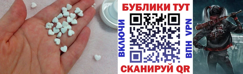 Экстази VHQ  blacksprut как зайти  Медвежьегорск 