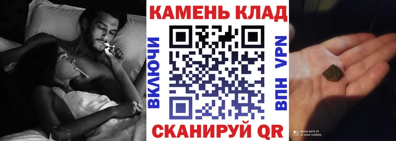 ссылка на мегу рабочий сайт где можно купить Медвежьегорск ГАШИШ 40% ТГК