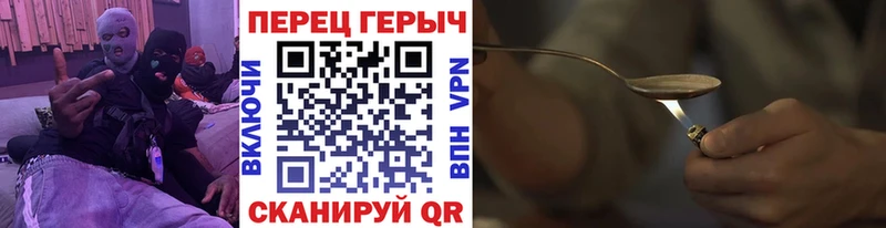 блэк спрут   Медвежьегорск  Героин хмурый 