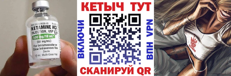 КЕТАМИН VHQ  Медвежьегорск 