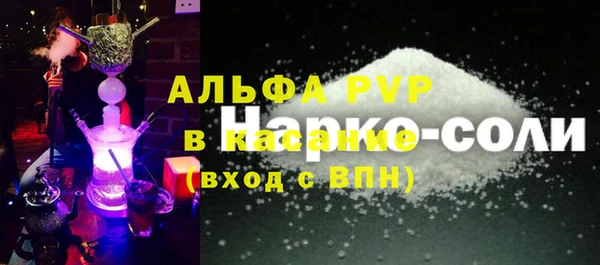 ALPHA-PVP Костерёво