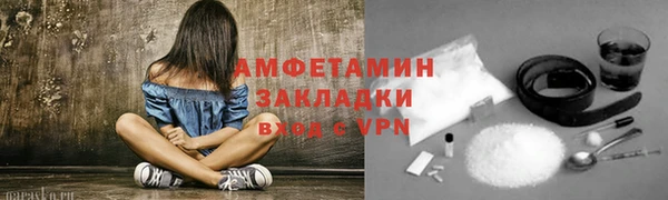 экстази Корсаков