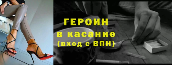 экстази Корсаков