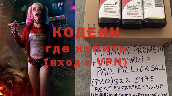 метадон Коряжма