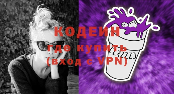 экстази Корсаков