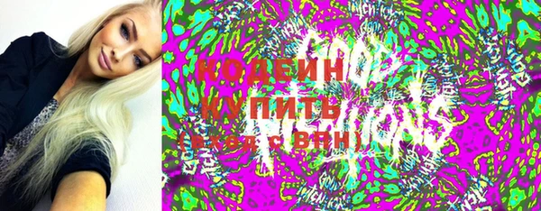 метадон Коряжма