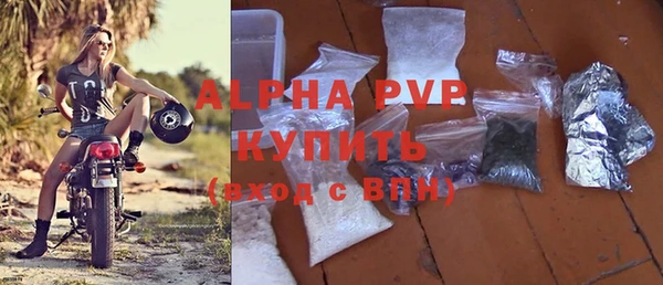 ALPHA-PVP Костерёво