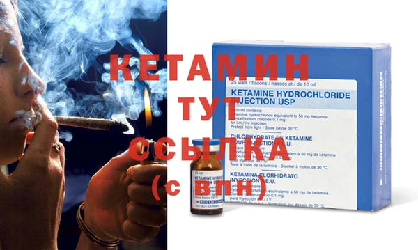 спайс Козельск