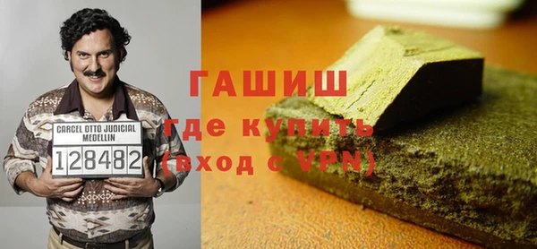 ALPHA-PVP Костерёво