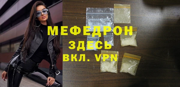 ALPHA-PVP Костерёво