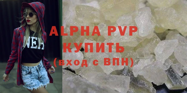 экстази Корсаков