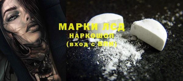 ALPHA-PVP Костерёво