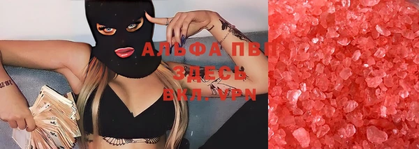 экстази Корсаков