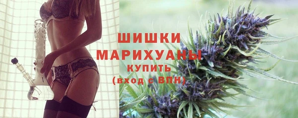 винт Нижневартовск