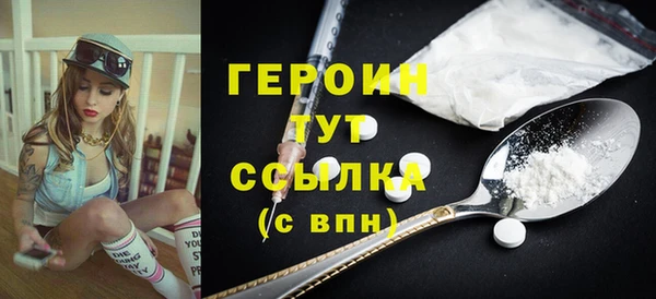 экстази Корсаков
