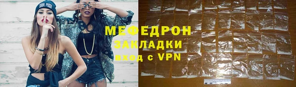 ALPHA-PVP Костерёво