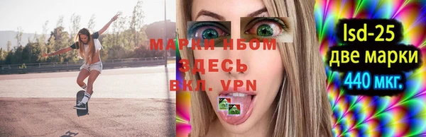 ALPHA-PVP Костерёво
