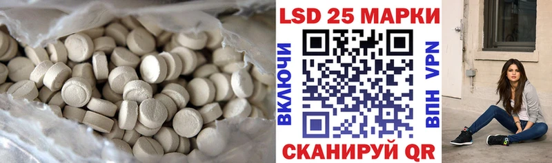 наркота  Медвежьегорск  Лсд 25 экстази кислота 