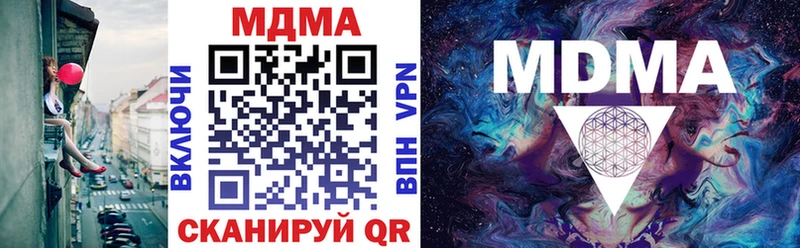 MDMA Molly  Медвежьегорск 
