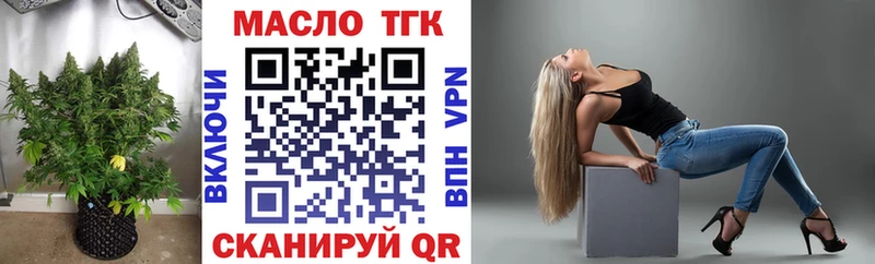 ТГК вейп с тгк  ссылка на мегу маркетплейс  Медвежьегорск  где найти наркотики 
